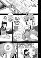 SIG Kiss [Kumoi Takashi] [Mahou Shoujo Lyrical Nanoha] Thumbnail Page 04