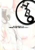 In This Frozen Time, I… / 止まった時間の中で私は [Henkuma] [The Idolmaster] Thumbnail Page 23