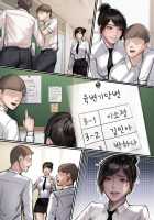 JK-CumDump Development Diary [Kidmo] [Original] Thumbnail Page 07