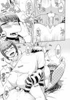 Uiuishii Imouto | Naive Little Sister / 初々しい妹 [Fukumaaya] [Original] Thumbnail Page 19