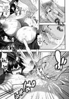 Enjyo-Kosai / 援JK祭 [Taihei Tengoku] [Original] Thumbnail Page 111