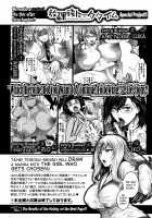 Enjyo-Kosai / 援JK祭 [Taihei Tengoku] [Original] Thumbnail Page 51