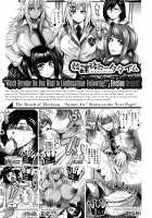 Enjyo-Kosai / 援JK祭 [Taihei Tengoku] [Original] Thumbnail Page 52