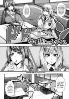 Enjyo-Kosai / 援JK祭 [Taihei Tengoku] [Original] Thumbnail Page 06