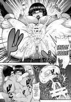 BEMANI BITCH / びぃまに びっち [Taihei Tengoku] [Beatmania] Thumbnail Page 24