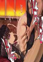 Because of an Old Grudge ~Death By Excessive Paizuri Semen Squeezing~ / 旧怨により～過剰パイズリ搾精死～ [Aeba Fuchi] [Original] Thumbnail Page 82