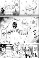 Ibaraki Kasen and the Aphrodisiac Room / 茨木華扇と媚薬の部屋 [Diisuke] [Touhou Project] Thumbnail Page 16