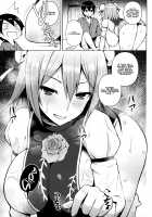 Ibaraki Kasen and the Aphrodisiac Room / 茨木華扇と媚薬の部屋 [Diisuke] [Touhou Project] Thumbnail Page 06