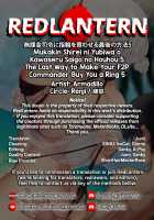 The Last Way to Make Your F2P Commander Buy You a Ring 5 / 無課金司令に指輪を買わせる最後の方法5 [Renji] [Azur Lane] Thumbnail Page 30