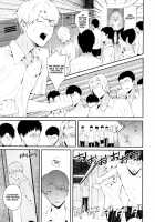 Wakatsuki, Mask o Totteyo! / 若槻、マスクをとってよ! [Shioroku] [Original] Thumbnail Page 19