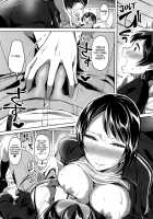 One More After-School Secret / もひとつ秘密の放課後 [Kuguri Oimo] [Original] Thumbnail Page 18