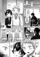 One More After-School Secret / もひとつ秘密の放課後 [Kuguri Oimo] [Original] Thumbnail Page 36