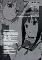 Madoka★Homura With Tasogare Kyubei / まどか★ほむらwithたそがれキュゥべえ [Taishow Tanaka] [Puella Magi Madoka Magica] Thumbnail Page 12