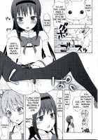 Madoka★Homura With Tasogare Kyubei / まどか★ほむらwithたそがれキュゥべえ [Taishow Tanaka] [Puella Magi Madoka Magica] Thumbnail Page 05