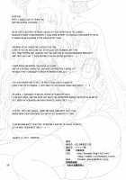 Sesshouin's Perfect Chaldea Project / 殺生院式カルデア補完計画 [Forester] [Fate] Thumbnail Page 26