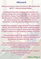 My Neighbor Yutaka-san Vol. 3 / となりのゆたかさん [Hishou Kussaku] [Original] Thumbnail Page 43