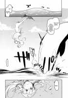 Dosukebe Elf no Ishukan Nikki 7 / ドスケベエルフの異種姦日記7 [Ryo (Metamor)] [Original] Thumbnail Page 24