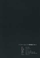 Dosukebe Elf no Ishukan Nikki 7 / ドスケベエルフの異種姦日記7 [Ryo (Metamor)] [Original] Thumbnail Page 48