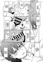SYG -Sell your girlfriend- [Ryo (Metamor)] [Original] Thumbnail Page 21