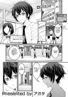 Boku no Otona Shokugyo-taiken Ch. 1 / ぼくのおとな職業体験 第1話 [Agata] [Original] Thumbnail Page 01