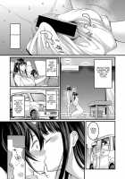 Boku no Otona Shokugyo-taiken Ch. 1 / ぼくのおとな職業体験 第1話 [Agata] [Original] Thumbnail Page 25