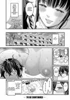 Boku no Otona Shokugyo-taiken Ch. 1 / ぼくのおとな職業体験 第1話 [Agata] [Original] Thumbnail Page 26