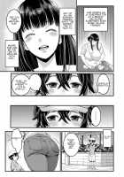 Boku no Otona Shokugyo-taiken Ch. 1 / ぼくのおとな職業体験 第1話 [Agata] [Original] Thumbnail Page 05