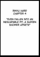 Anei Soushuuhen / 暗影総集編 [Crimson] [Final Fantasy] Thumbnail Page 144