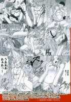 Anei Soushuuhen / 暗影総集編 [Crimson] [Final Fantasy] Thumbnail Page 163