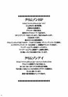 Anei Soushuuhen / 暗影総集編 [Crimson] [Final Fantasy] Thumbnail Page 66