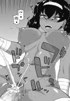 Ore no Pharaoh! / 俺のご主人様っ! [Takatsu] [Original] Thumbnail Page 18