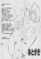 Rito-san no Harem Seikatsu 8 / リトさんのハーレム性活8 [Aoi Mikan] [To Love-Ru] Thumbnail Page 26