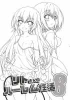 Rito-san no Harem Seikatsu 8 / リトさんのハーレム性活8 [Aoi Mikan] [To Love-Ru] Thumbnail Page 02