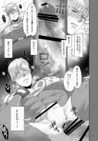 MOB [Momose Sei] [Avengers] Thumbnail Page 14