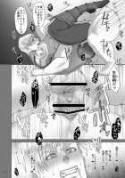 MOB [Momose Sei] [Avengers] Thumbnail Page 17