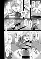 MOB [Momose Sei] [Avengers] Thumbnail Page 29