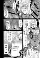 MOB [Momose Sei] [Avengers] Thumbnail Page 31