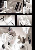 MOB [Momose Sei] [Avengers] Thumbnail Page 34