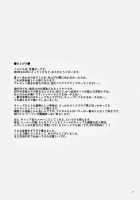 MOB [Momose Sei] [Avengers] Thumbnail Page 38