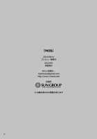 MOB [Momose Sei] [Avengers] Thumbnail Page 39