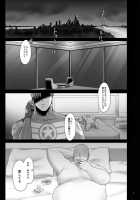 MOB [Momose Sei] [Avengers] Thumbnail Page 04