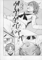 Sawakan - Futanari Usagi-san no Sawa Azusa Kairaku Choukyou Hon / 澤姦 ふたなりうさぎさんの澤梓快楽調教本 [Aomushi] [Girls Und Panzer] Thumbnail Page 21