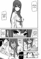 Sonna no Zurui / そんなのずるい [Ikegami Tatsuya] [Steinsgate] Thumbnail Page 14