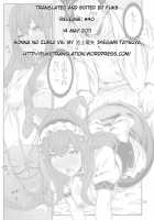 Sonna no Zurui / そんなのずるい [Ikegami Tatsuya] [Steinsgate] Thumbnail Page 19