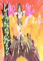 Kindan no Ero Trap Board Game. -Libidotopia- / 禁断のエロトラップボードゲーム - リビドトピア - [Toji] [Original] Thumbnail Page 100