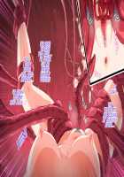 Kindan no Ero Trap Board Game. -Libidotopia- / 禁断のエロトラップボードゲーム - リビドトピア - [Toji] [Original] Thumbnail Page 104