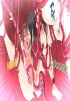 Kindan no Ero Trap Board Game. -Libidotopia- / 禁断のエロトラップボードゲーム - リビドトピア - [Toji] [Original] Thumbnail Page 112