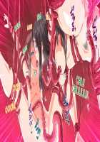 Kindan no Ero Trap Board Game. -Libidotopia- / 禁断のエロトラップボードゲーム - リビドトピア - [Toji] [Original] Thumbnail Page 114