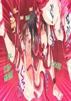 Kindan no Ero Trap Board Game. -Libidotopia- / 禁断のエロトラップボードゲーム - リビドトピア - [Toji] [Original] Thumbnail Page 115