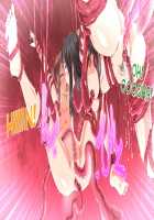 Kindan no Ero Trap Board Game. -Libidotopia- / 禁断のエロトラップボードゲーム - リビドトピア - [Toji] [Original] Thumbnail Page 116